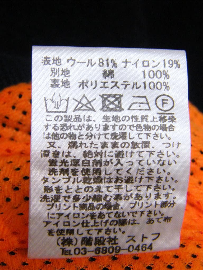 bedsidedrama ベッドサイドドラマ アウター ジップアップ ブルゾン