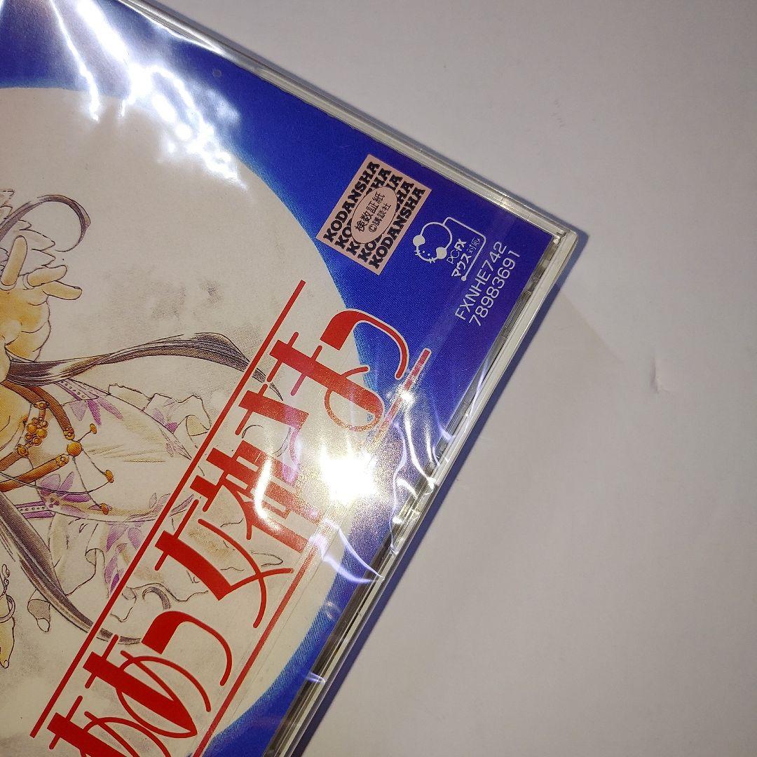 pcfx　ソフト　ああっ女神さまっ　未開封