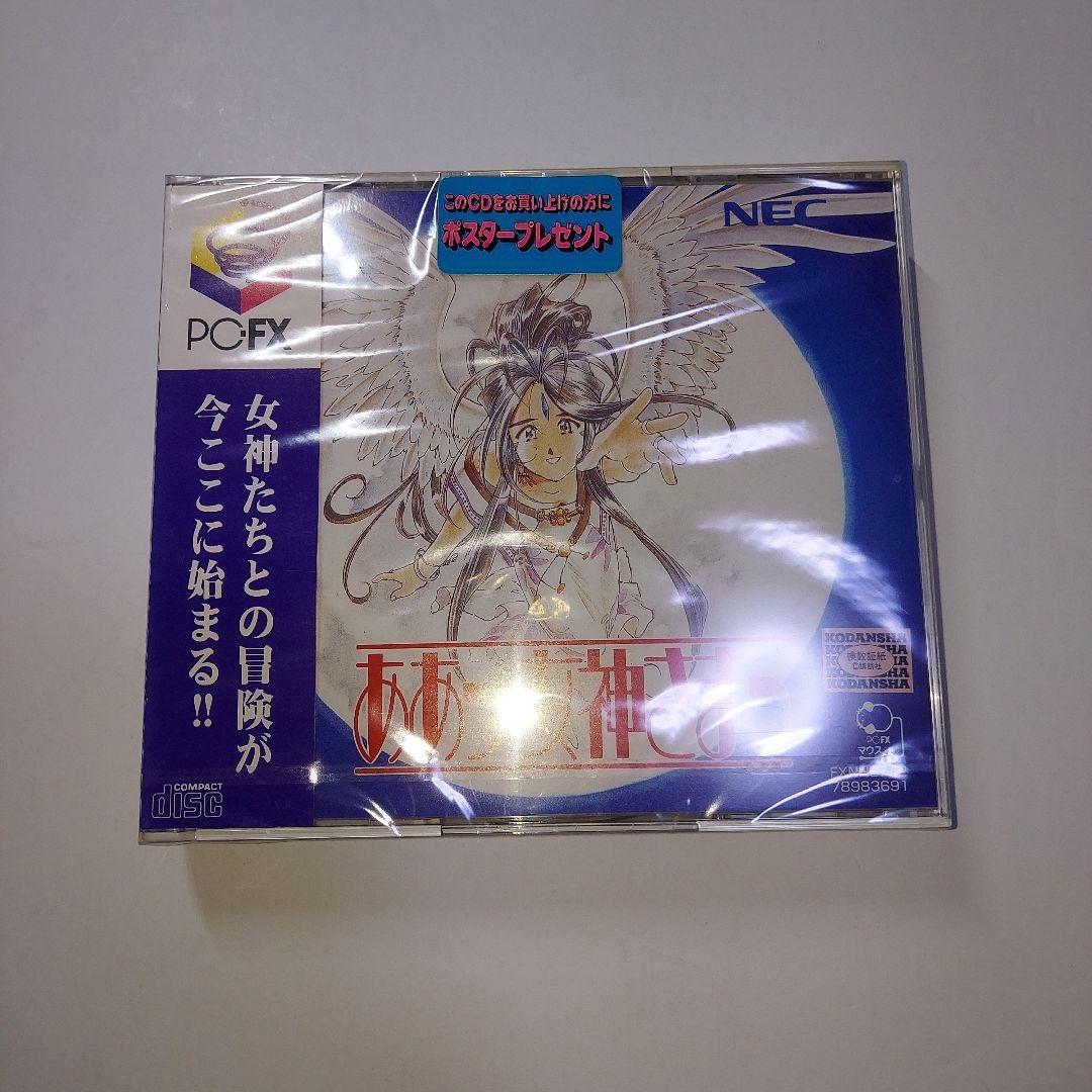 pcfx　ソフト　ああっ女神さまっ　未開封