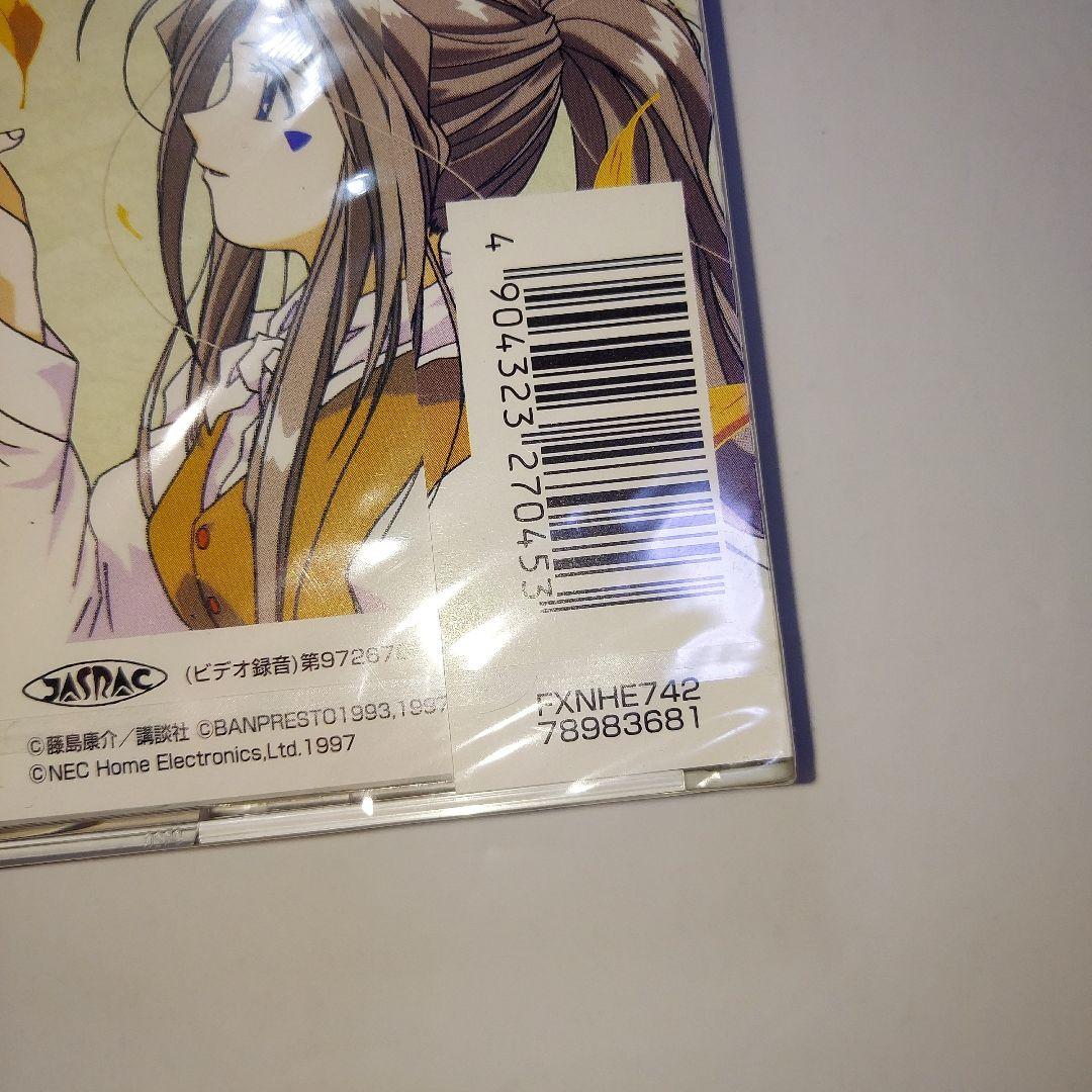 pcfx　ソフト　ああっ女神さまっ　未開封