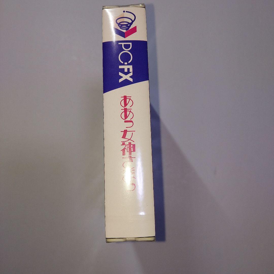 pcfx　ソフト　ああっ女神さまっ　未開封