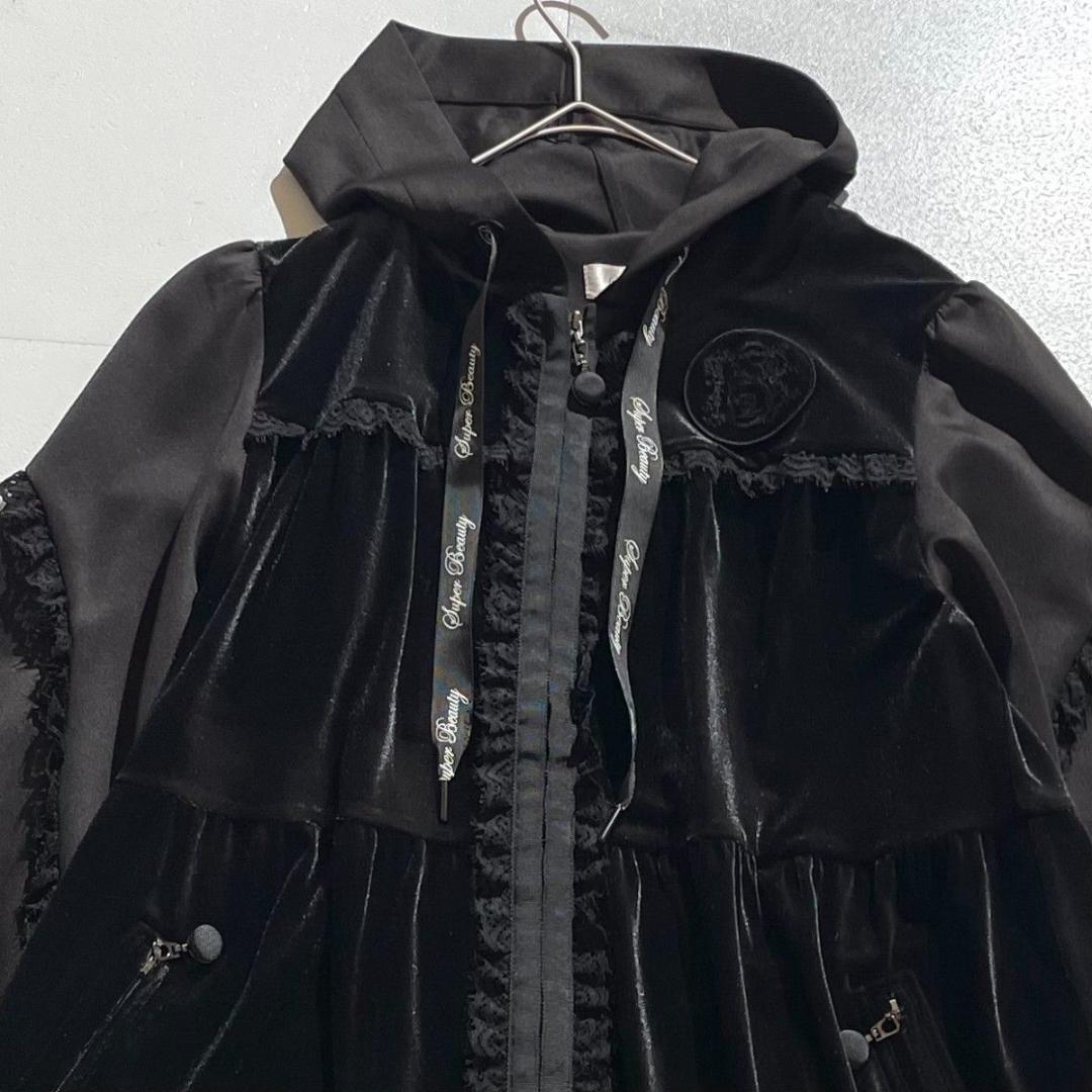 スーパービューティー　ワンピース　ロングパーカー　ベロア　リボン　黒 長袖