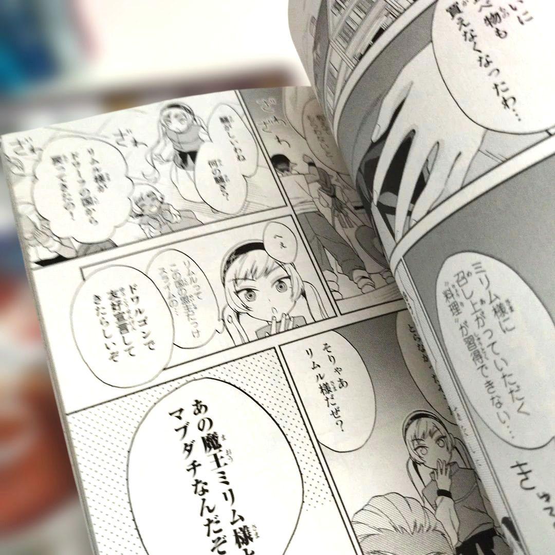 転生したらスライムだった件1〜12巻+転スラ日記1～7巻 セット まとめ売り