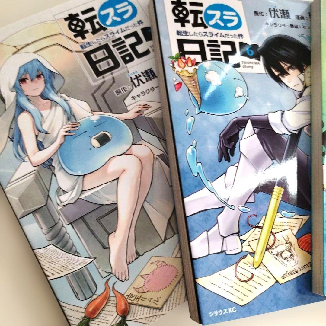 転生したらスライムだった件1〜12巻+転スラ日記1～7巻 セット まとめ売り