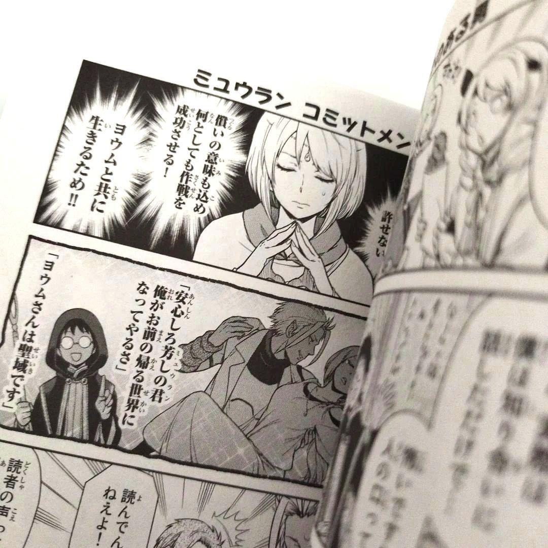 転生したらスライムだった件1〜12巻+転スラ日記1～7巻 セット まとめ売り