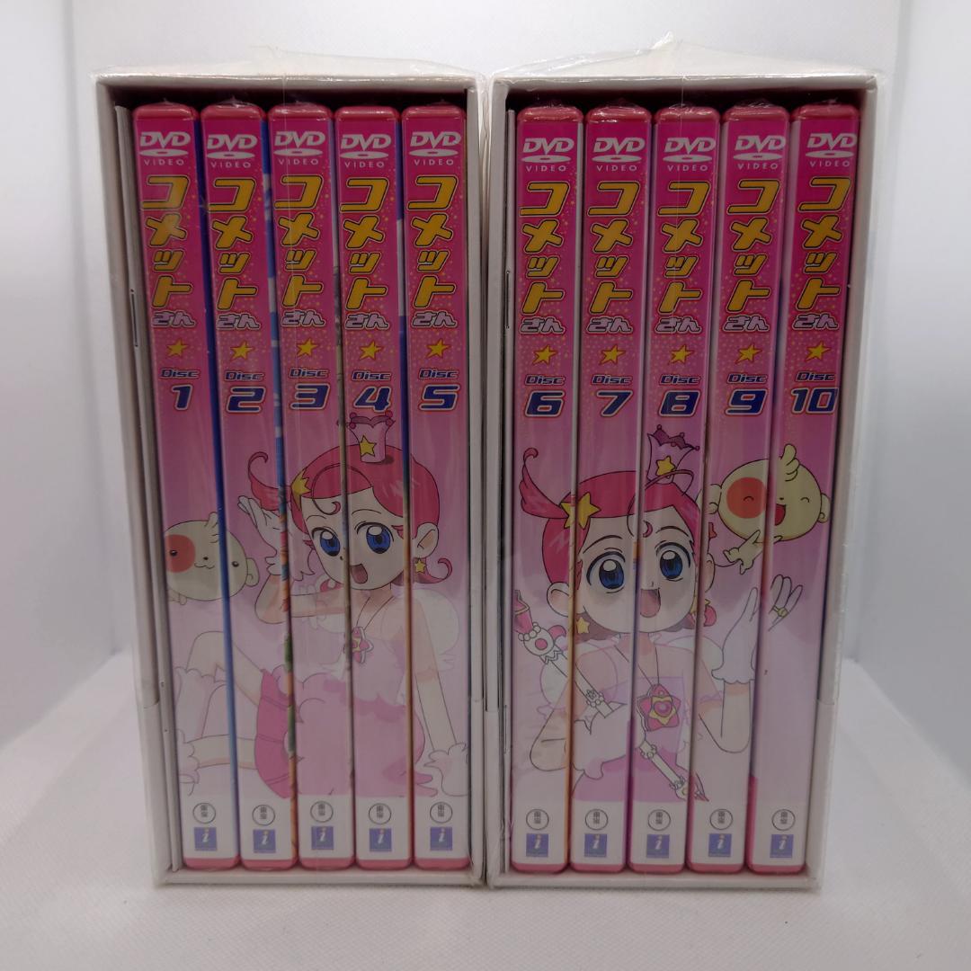 【2/16取下】アニメ コメットさん DVD-BOX 全2BOXセット