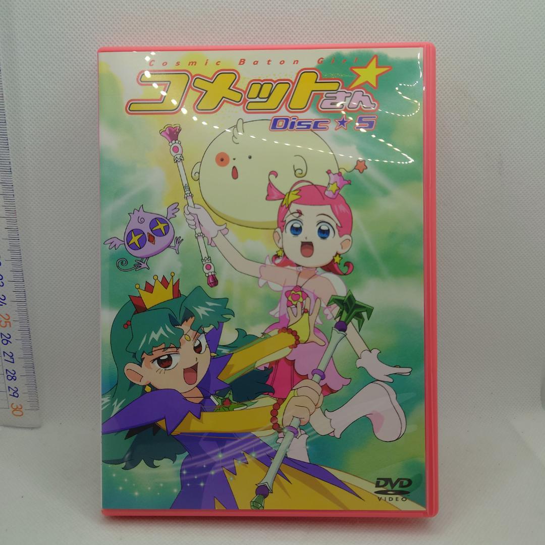 【2/16取下】アニメ コメットさん DVD-BOX 全2BOXセット