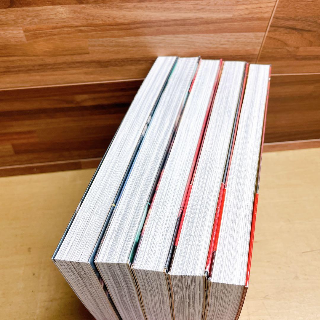 宗像教授異考録 11 12 13 14 15巻　5冊セット　星野之宣