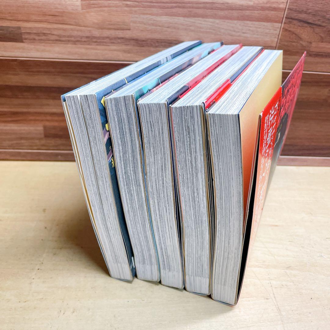 宗像教授異考録 11 12 13 14 15巻　5冊セット　星野之宣