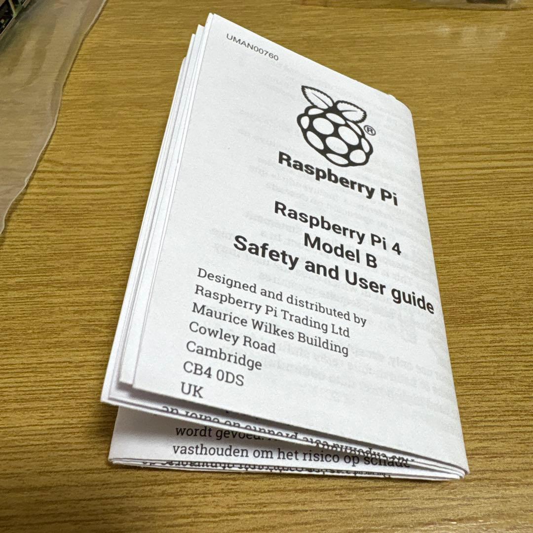 Raspberry Pi4 Model B 4GB ラズベリーパイ4 ラズパイ