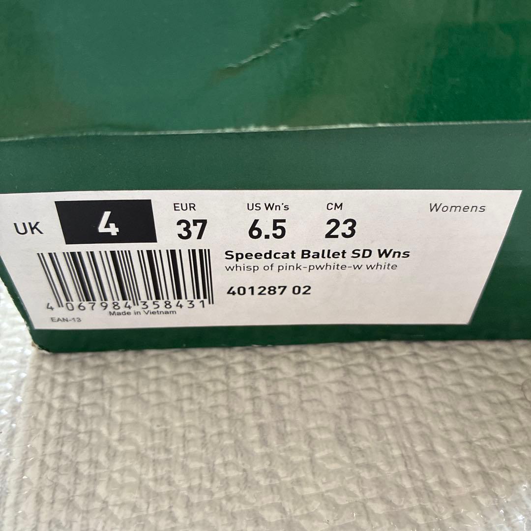 新品未使用 PUMAスピードキャット バレエ 黒 メアリージェーン 23cm