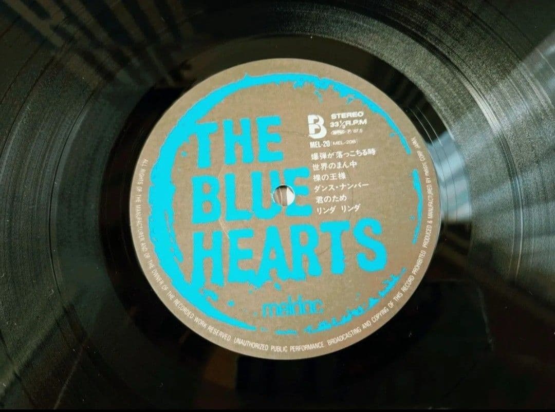 b*i様 オマケ付き!初回段ボールジャケ!ザ・ブルーハーツ　アナログ!