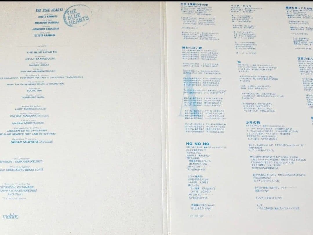 b*i様 オマケ付き!初回段ボールジャケ!ザ・ブルーハーツ　アナログ!