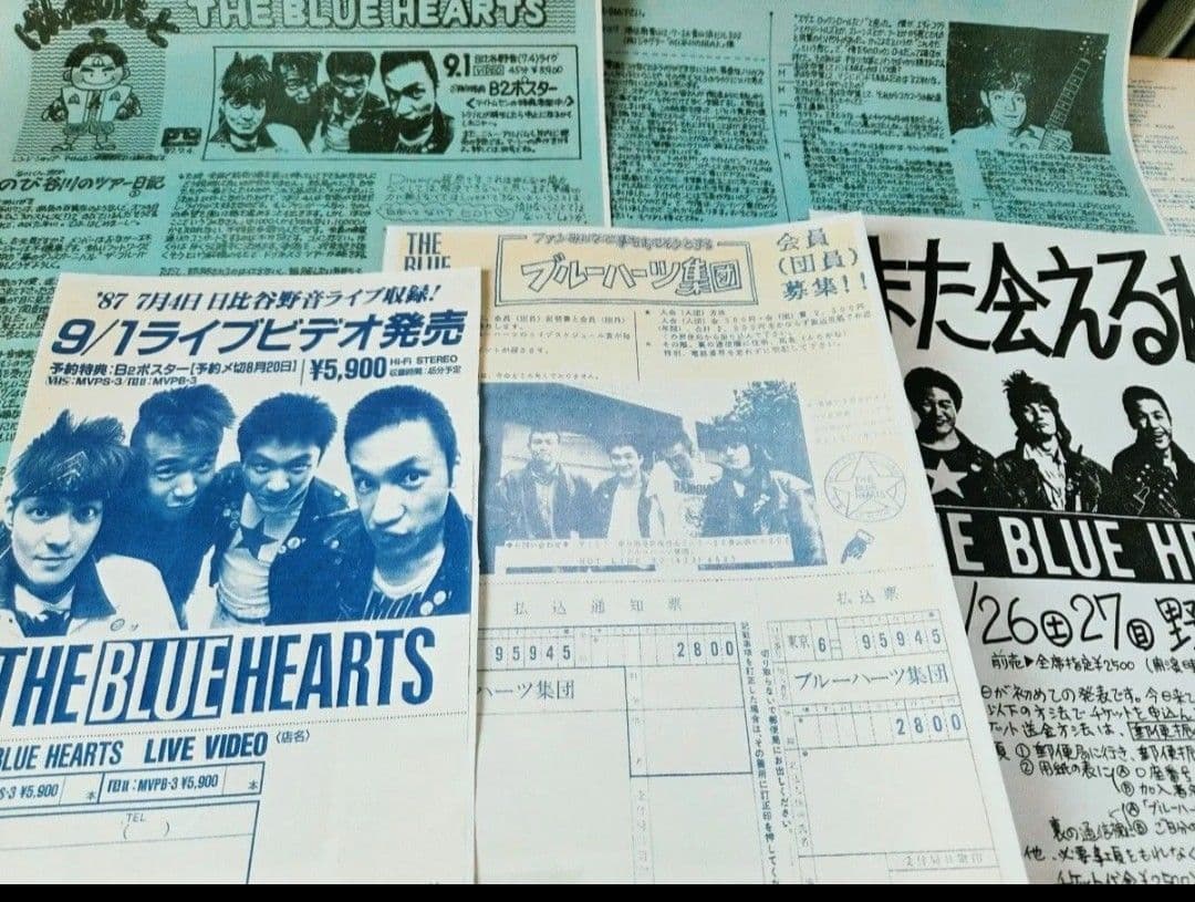 b*i様 オマケ付き!初回段ボールジャケ!ザ・ブルーハーツ　アナログ!