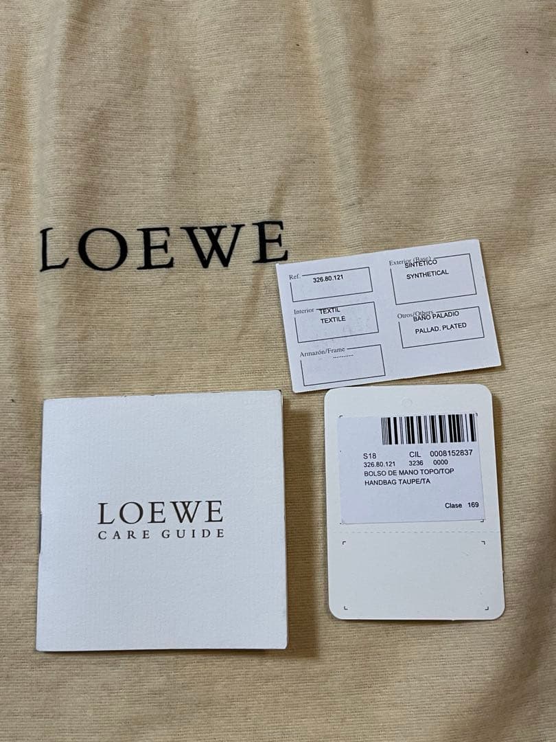 ロエベ　2way ハンドバッグ　ショルダーバッグ