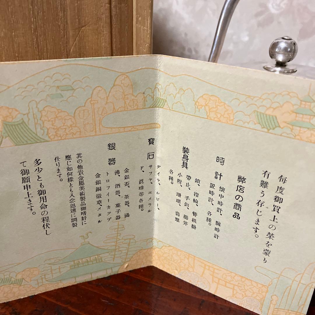 茶道具銀瓶「純銀製　望月形湯沸　京都　岡野利光造」