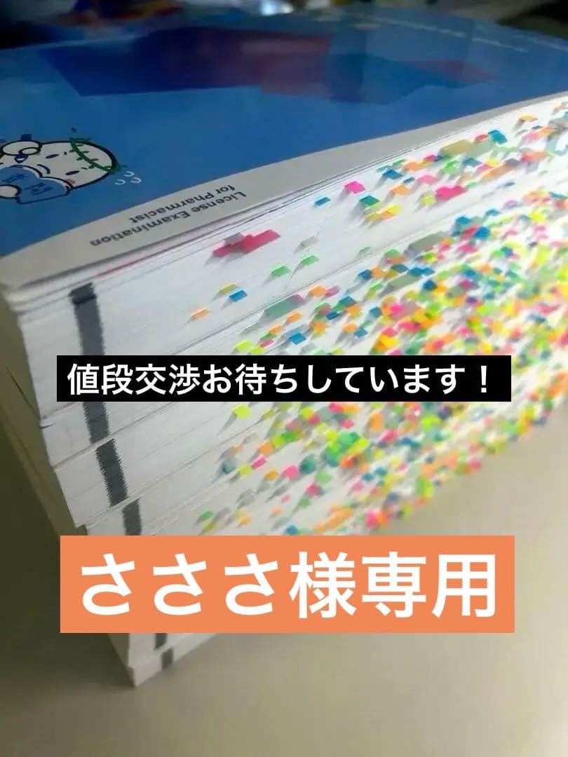 青問全9巻セット