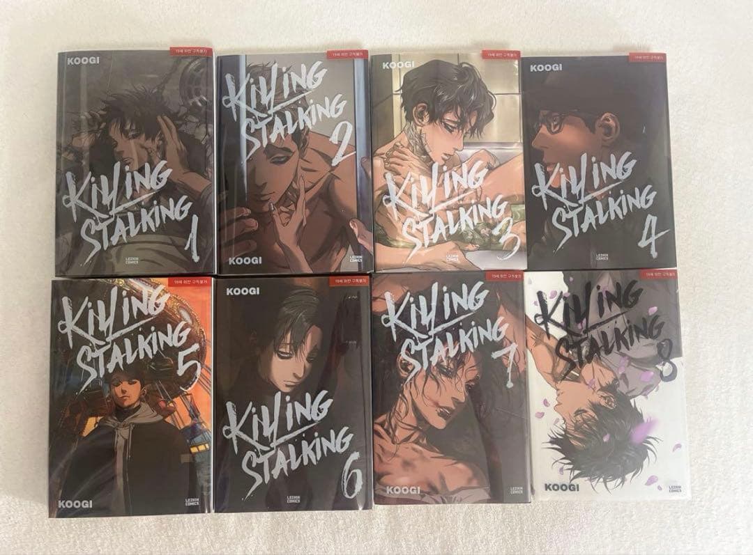 【韓国版全巻セット】キリングストーキング killing stalking クギ