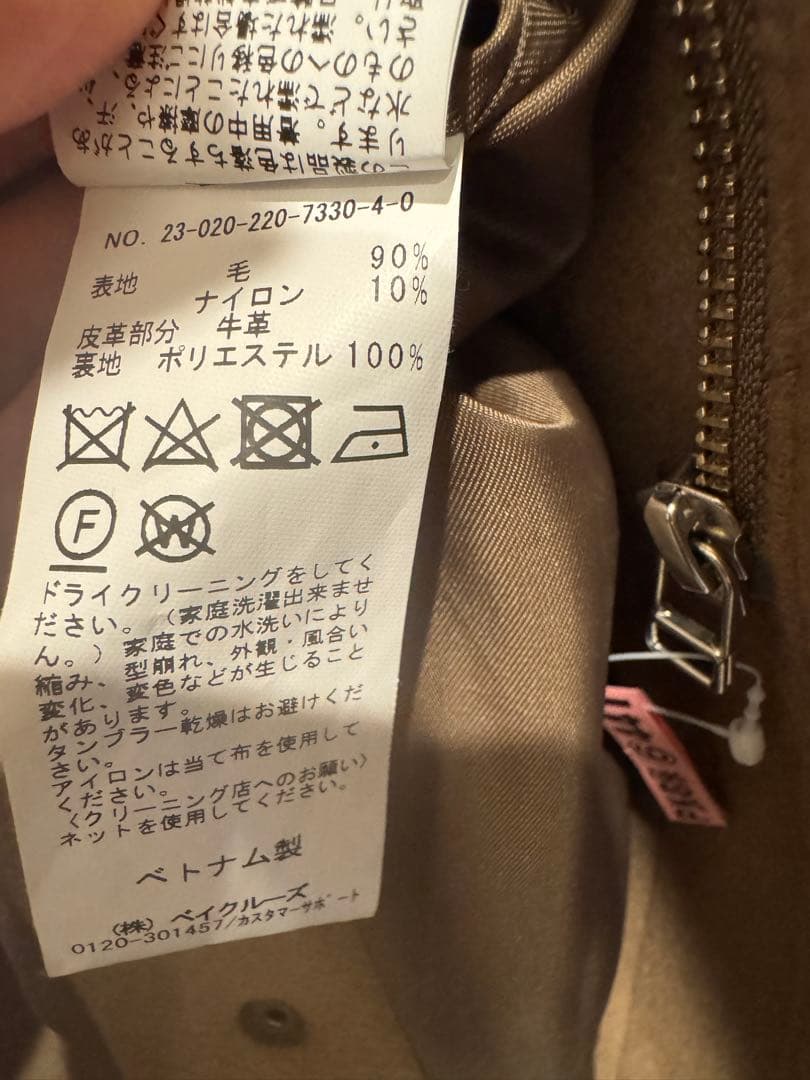 Rungo。Framework メルトン　ダッフルポンチョコート