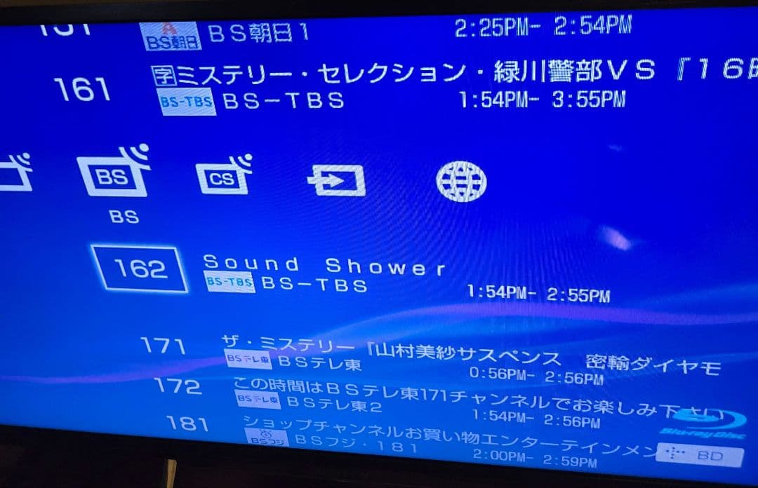 SONY BRAVIA 液晶テレビ 24インチ