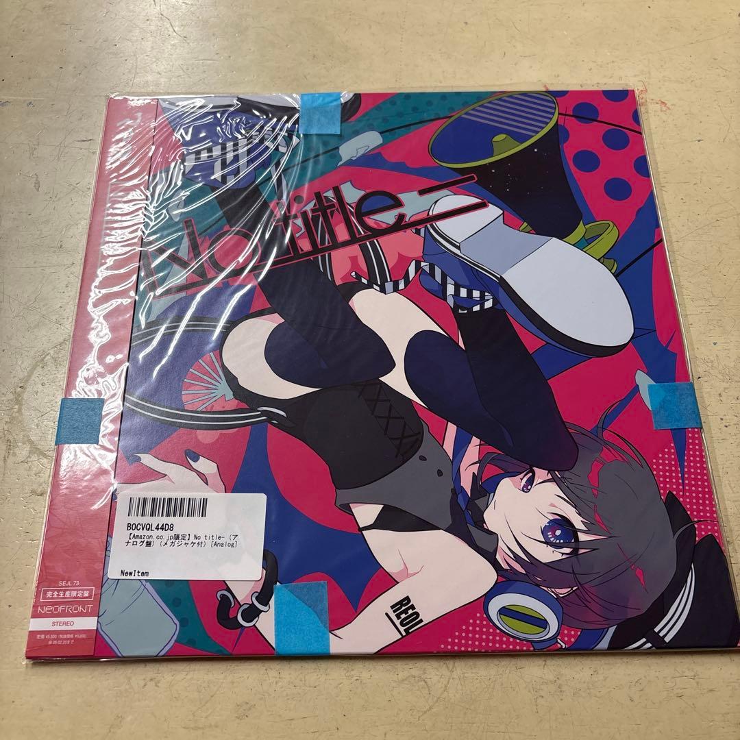 【Reol】No title- アナログ盤 Amazon限定メガジャケ付