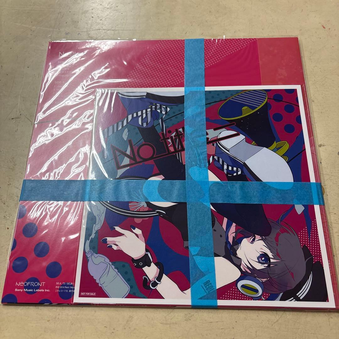 【Reol】No title- アナログ盤 Amazon限定メガジャケ付