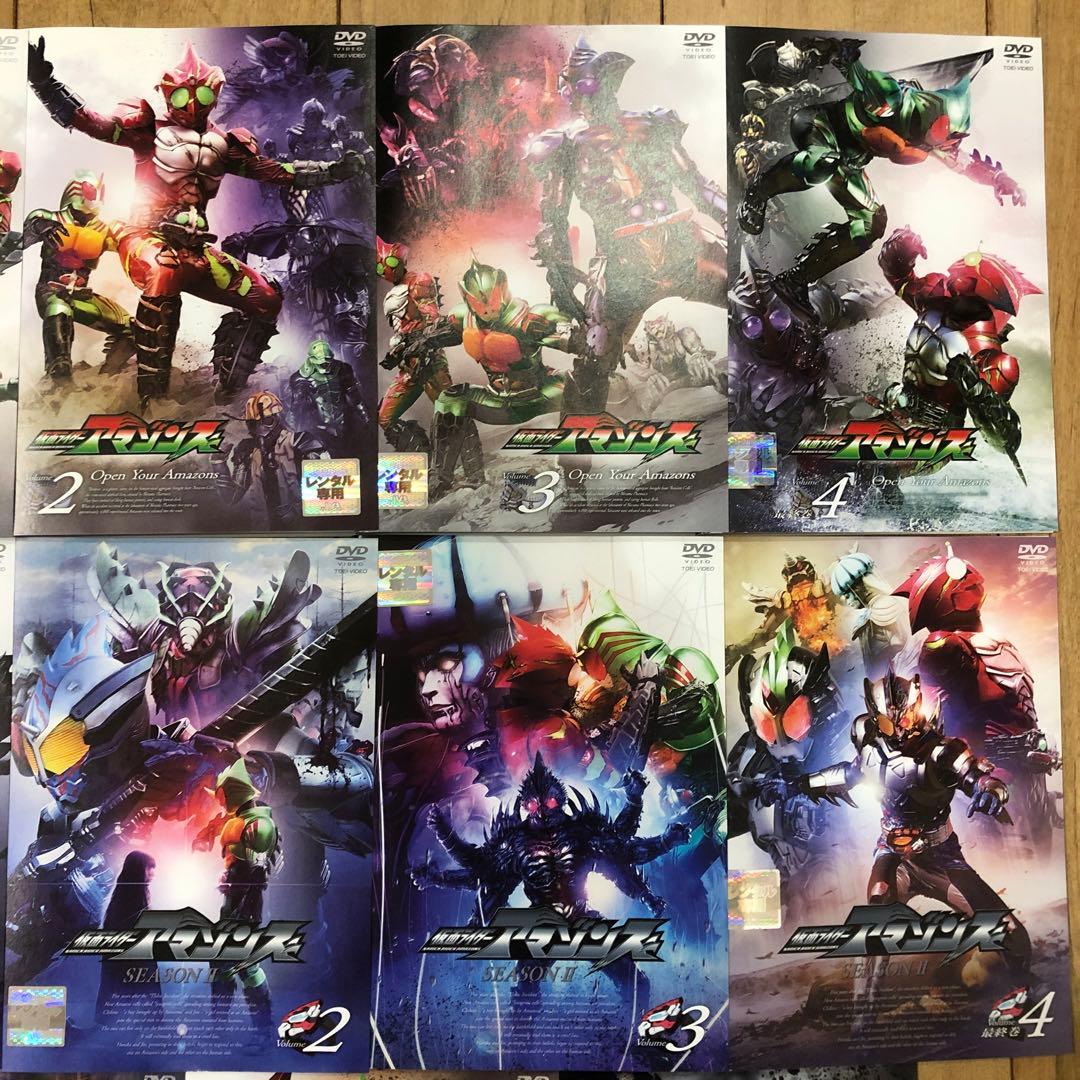 仮面ライダーアマゾンズ 全4巻　シーズン2 全4巻　劇場版全3巻　全11巻セット