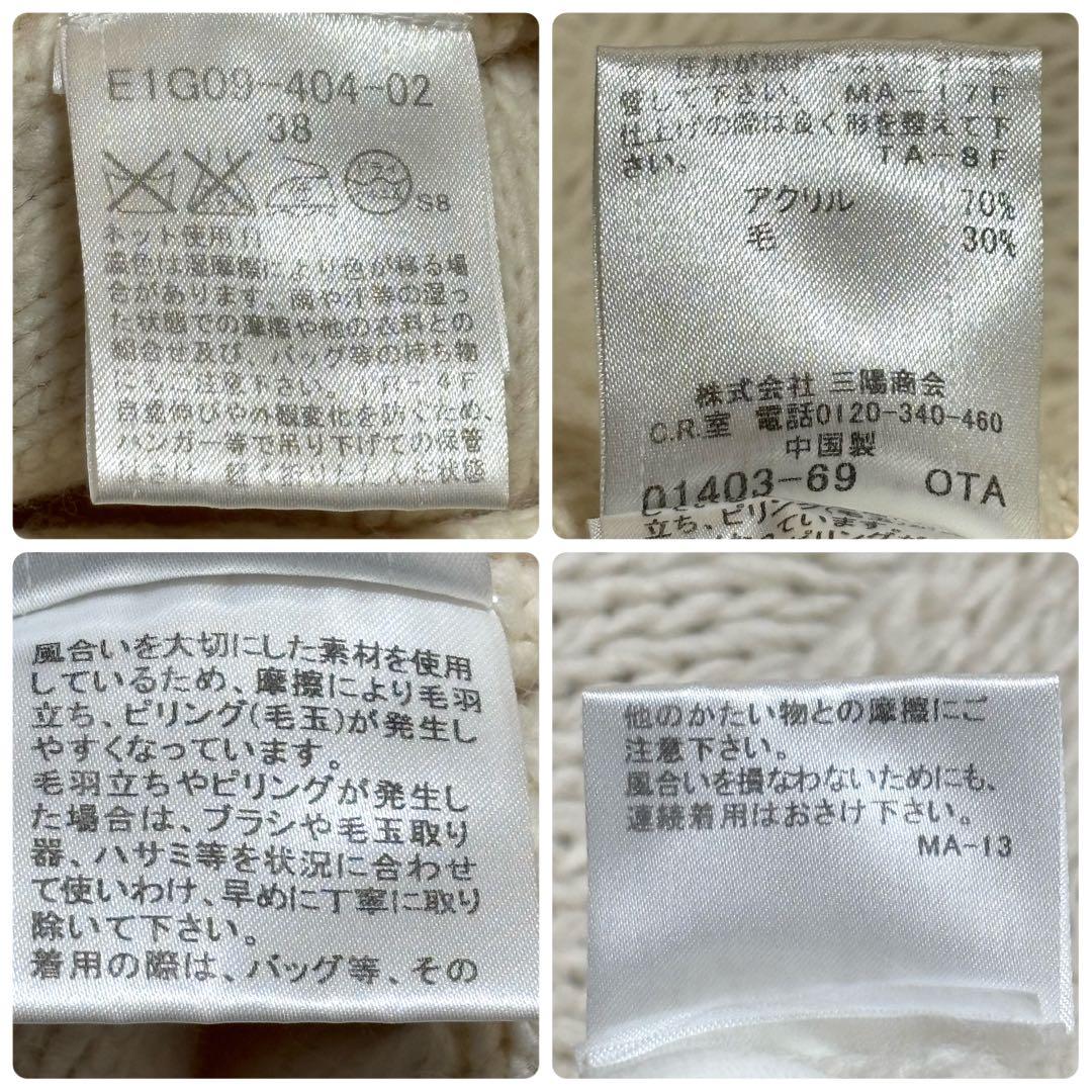 希少バーバリーブルーレーベル ケーブルニット ポンチョ ウール グレー Mサイズ