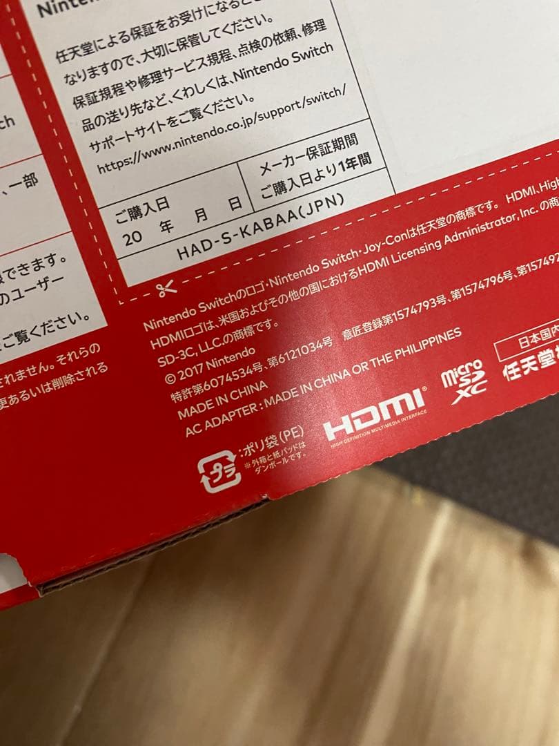 Nintendo Switch ニンテンドースイッチ本体　ネオン⑤