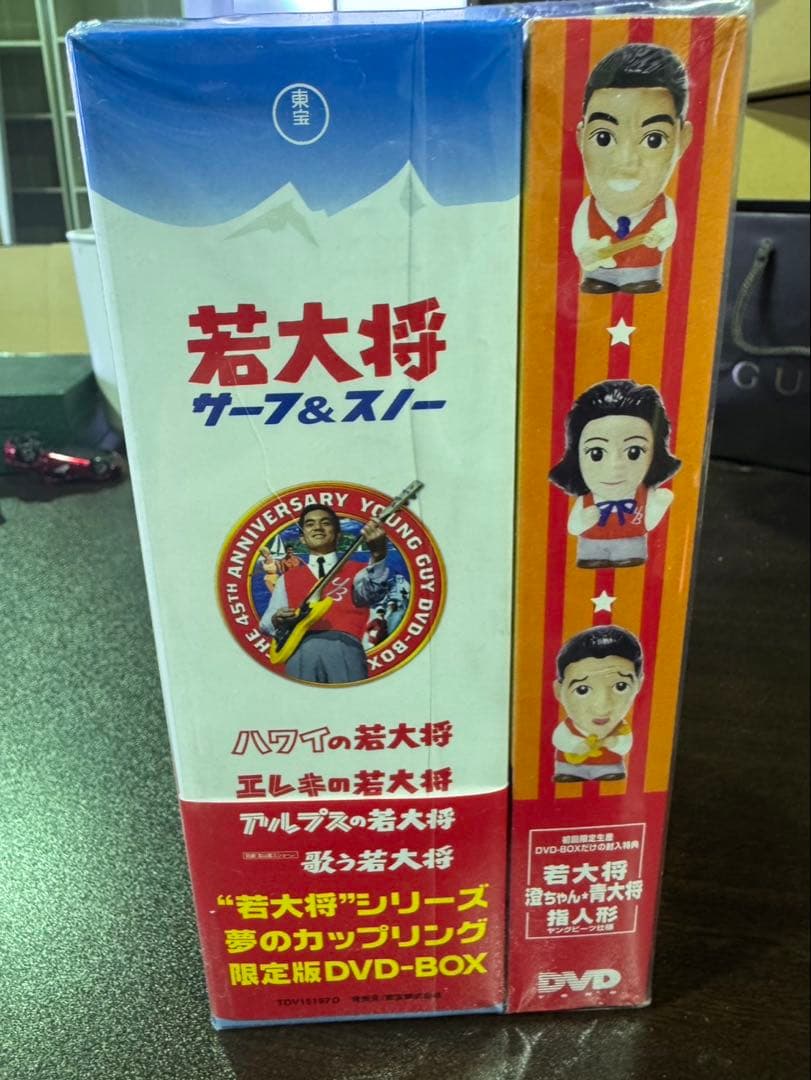 s1792 DVD 加山雄三 若大将 サーフ&スノー 初回限定特典 未開封指人形