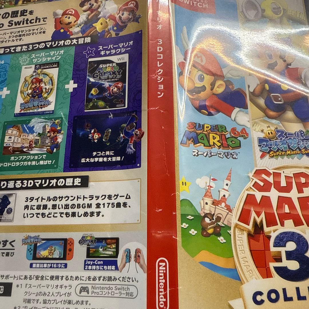 K164 Switchソフト スーパーマリオ 3Dコレクション 表紙折れあり