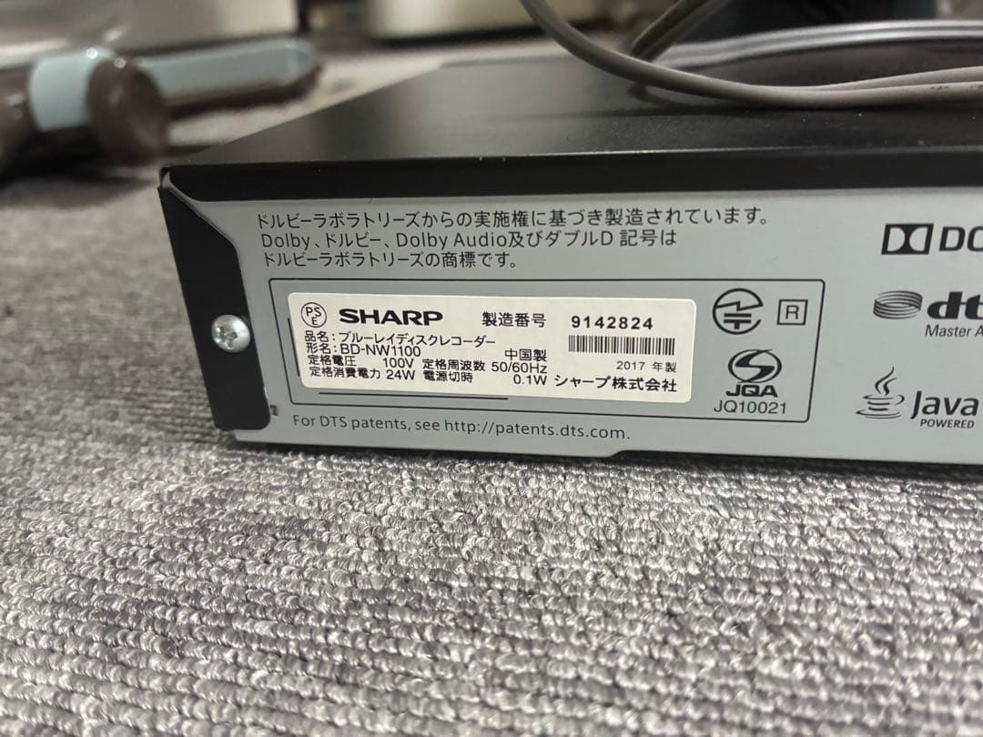 Sharp ブルーレイレコーダー　BD-NW1100 2017年製　中古品