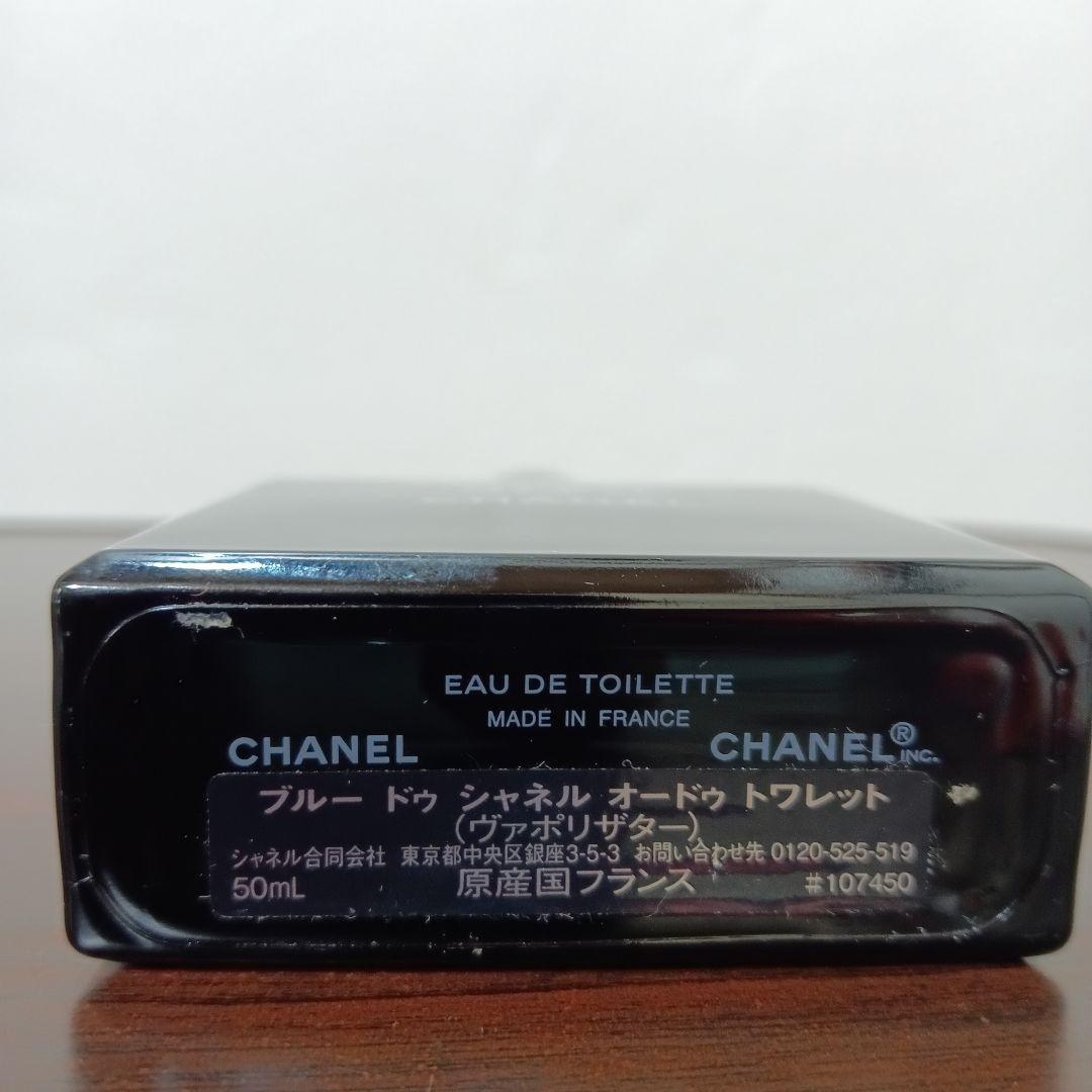 10-24　CHANEL ブルードゥシャネル オードゥ トワレット 50ml