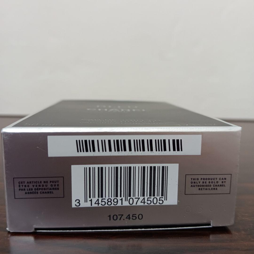 10-24　CHANEL ブルードゥシャネル オードゥ トワレット 50ml