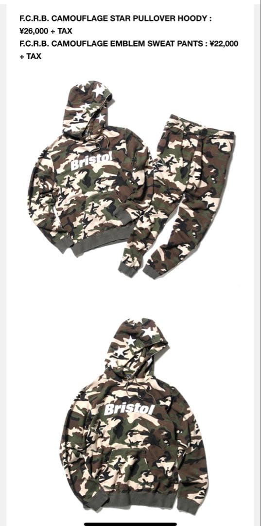 Bristol 迷彩柄 フード付きカットソー 　セットアップ