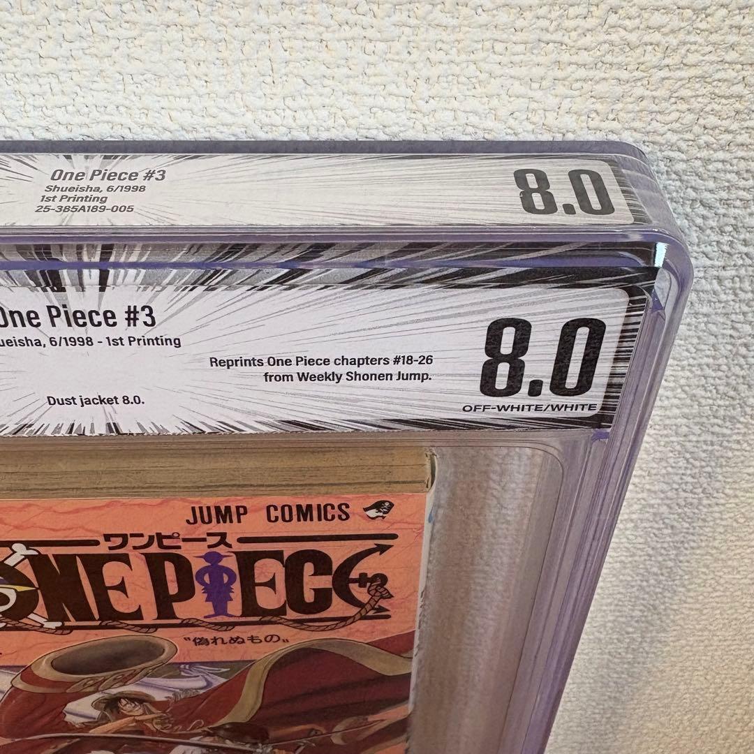 【漫画鑑定品】ONE PIECE BGS8.0 初版 3巻