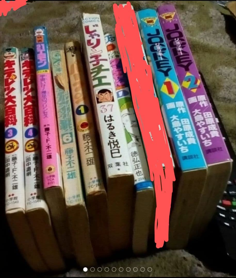 漫画じゃりン子チエジョッキープロゴルファー猿キテレツパーマン等