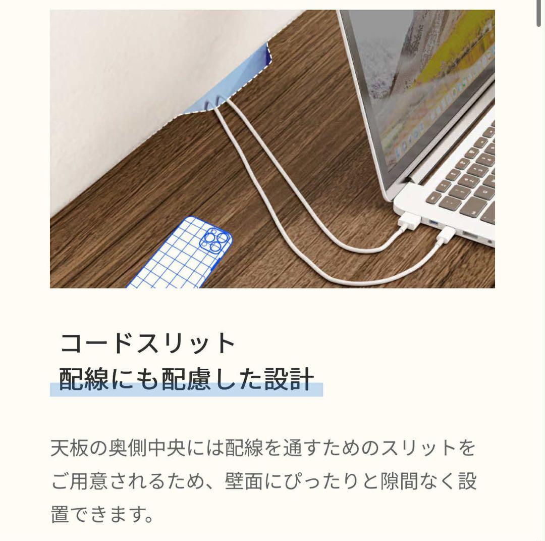 ased qwer【フレキシスポット】配線スリット付き天板140cm