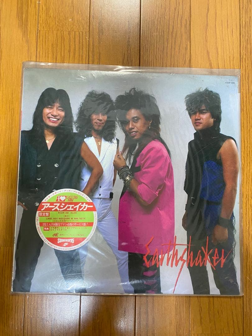【帯付・クリア盤・完品】EARTHSHAKER LP