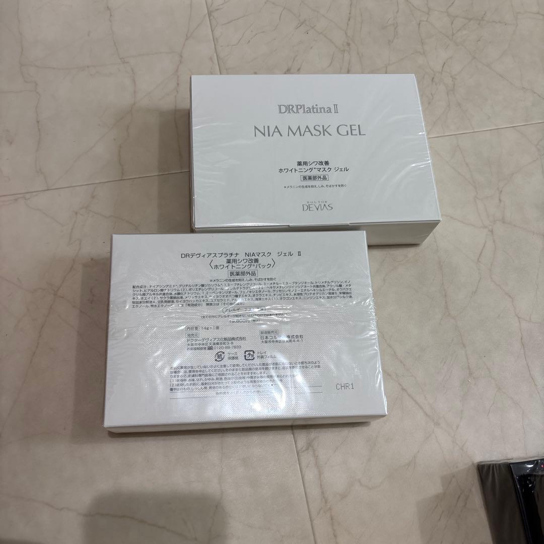 DRデヴィアスプラチナ NIA MASK GEL Ⅱ