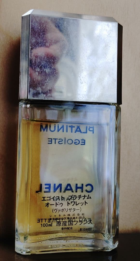 正規品‼️CHANEL PLATINUM EGOISTE 香水 100ml