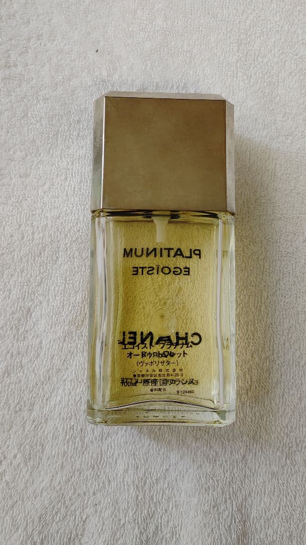 正規品‼️CHANEL PLATINUM EGOISTE 香水 100ml