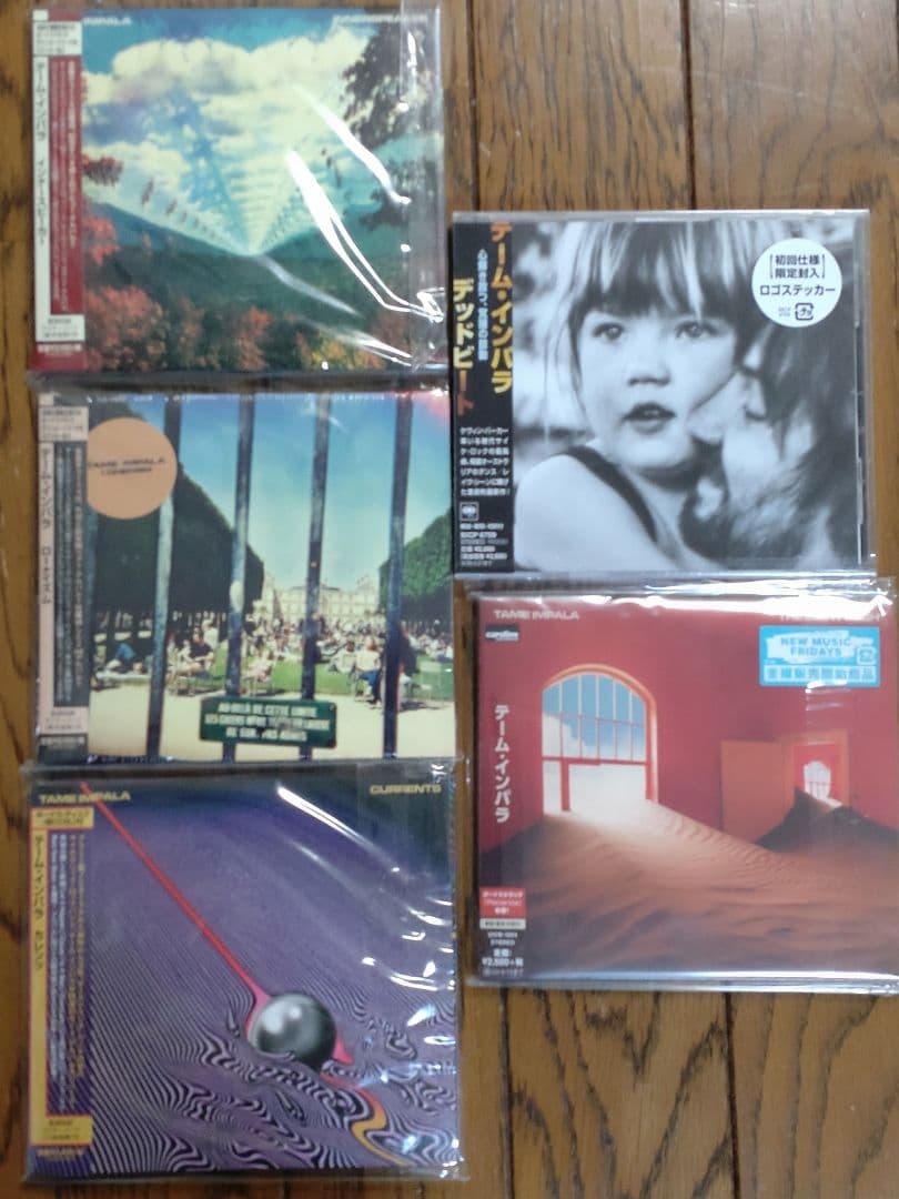 新品未使用 Tame Impala 全アルバム５枚セット