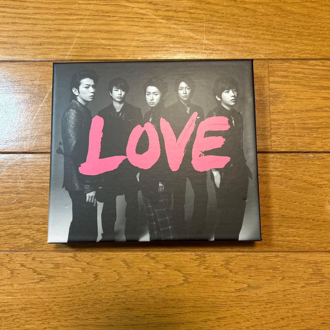 嵐　LOVE CDアルバム 初回限定版　パラドックス