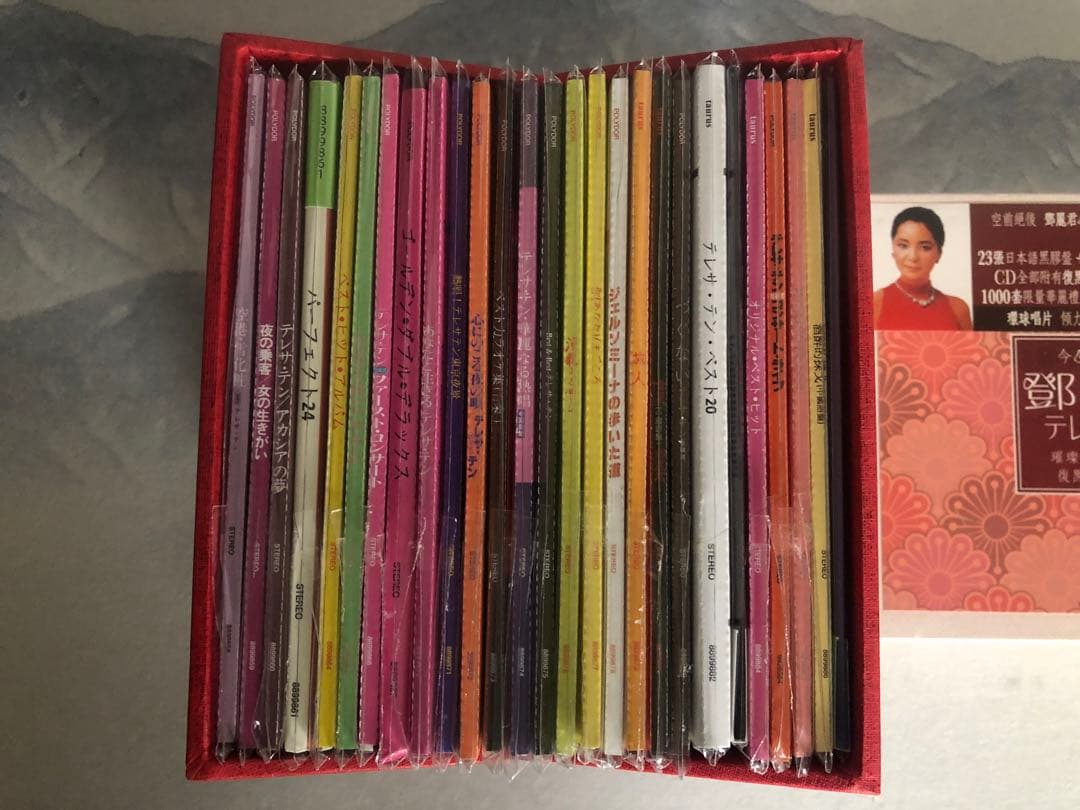 テレサテン　紙ジャケットCDボックス　27巻