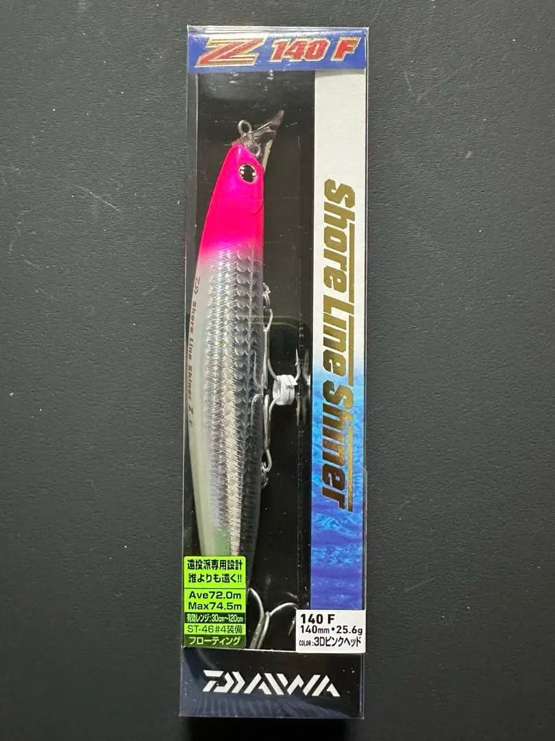 【廃盤】3Dピンクヘッド_ショアラインシャイナーZ_140F_ダイワ