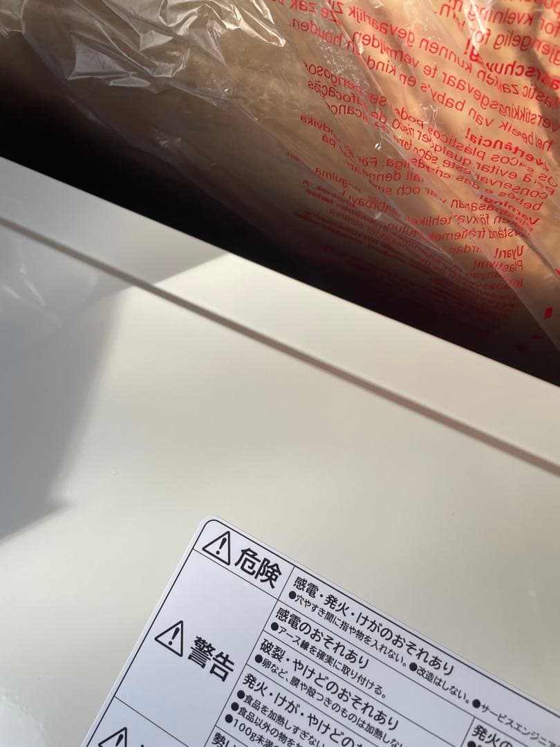 HITACHI 電子レンジ HMR-FT19A