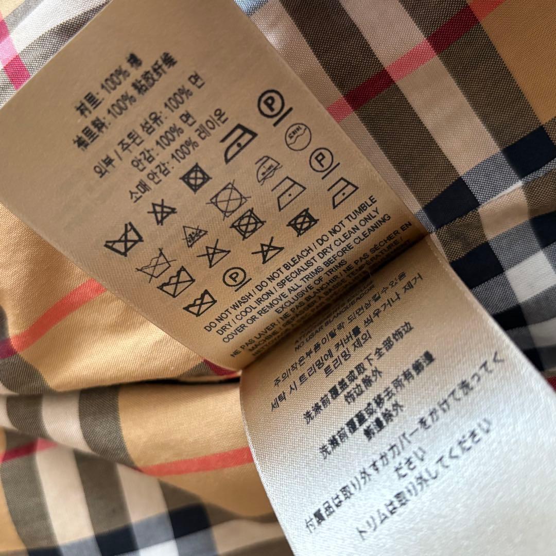 バーバリートレンチコート ESTABLISHED1856 ノバチェック ベルト