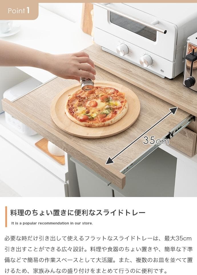 【幅80cm】レンジ下スライドテーブル スライド レンジ下収納 【ホワイト】