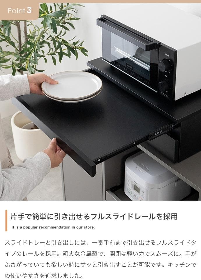 【幅80cm】レンジ下スライドテーブル スライド レンジ下収納 【ホワイト】